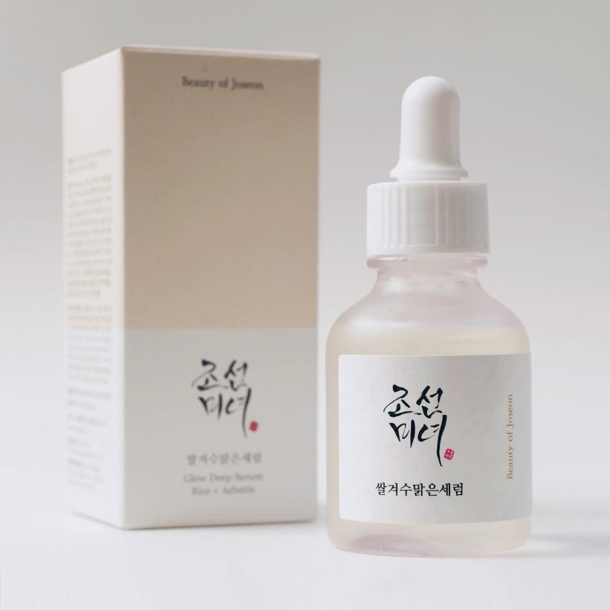 Deep Rice SERUM DEEP RICE + ALPHA ARBUTIN Beauty of Joseon – My Dz’Essential